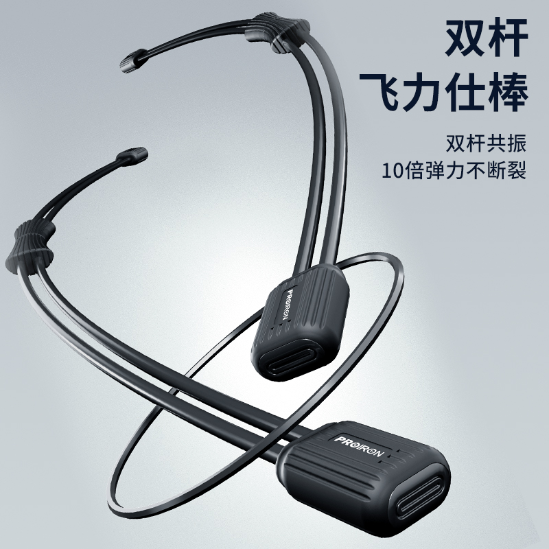 PROIRON普力艾 双杆飞力士棒暗夜黑1560*600*30mm高清大图
