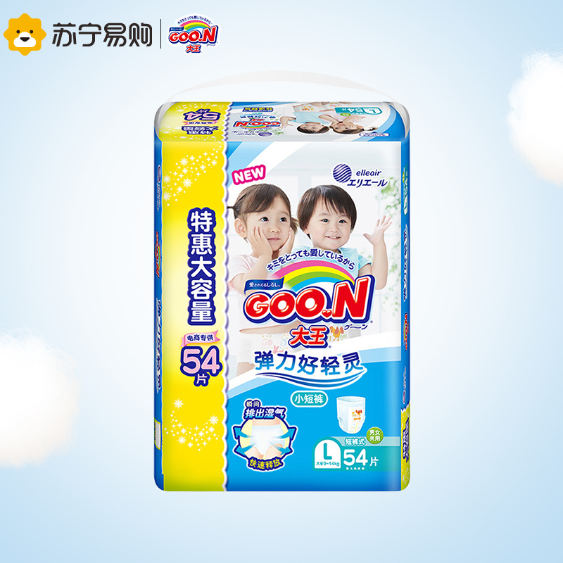 GOO.N® 大王维E拉拉裤小短裤L54片9-14KG 裤型纸尿裤