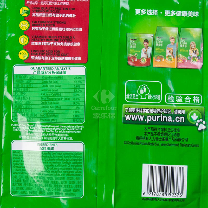 康多乐牛肉肝蔬菜味成年期全价犬粮狗干粮1.5kg
