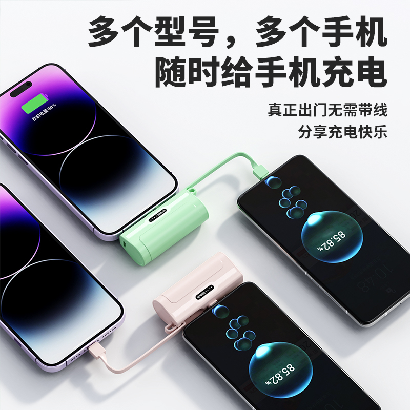 征酷 胶囊充电宝自带线快充超薄迷你便携小巧口袋大容量移动电源适用苹果华为小米vivo荣耀oppo