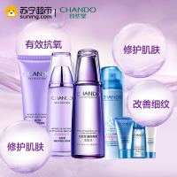 [苏宁超市]自然堂(CHANDO)凝时鲜颜护肤套装(洗面奶+冰肌水+乳液+三件套+喷雾)保湿补水护肤品护肤爽肤水乳液面霜面部护理化妆品 正品套装
