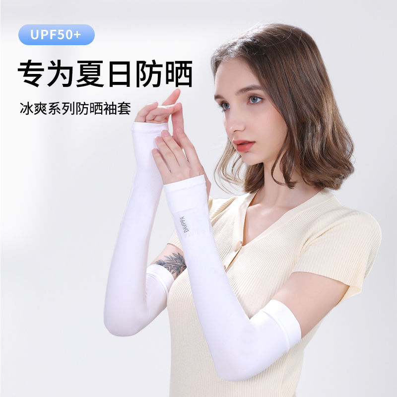 手套男女防晒冰袖冰丝袖套夏季薄款开车手臂袖套袖高清大图