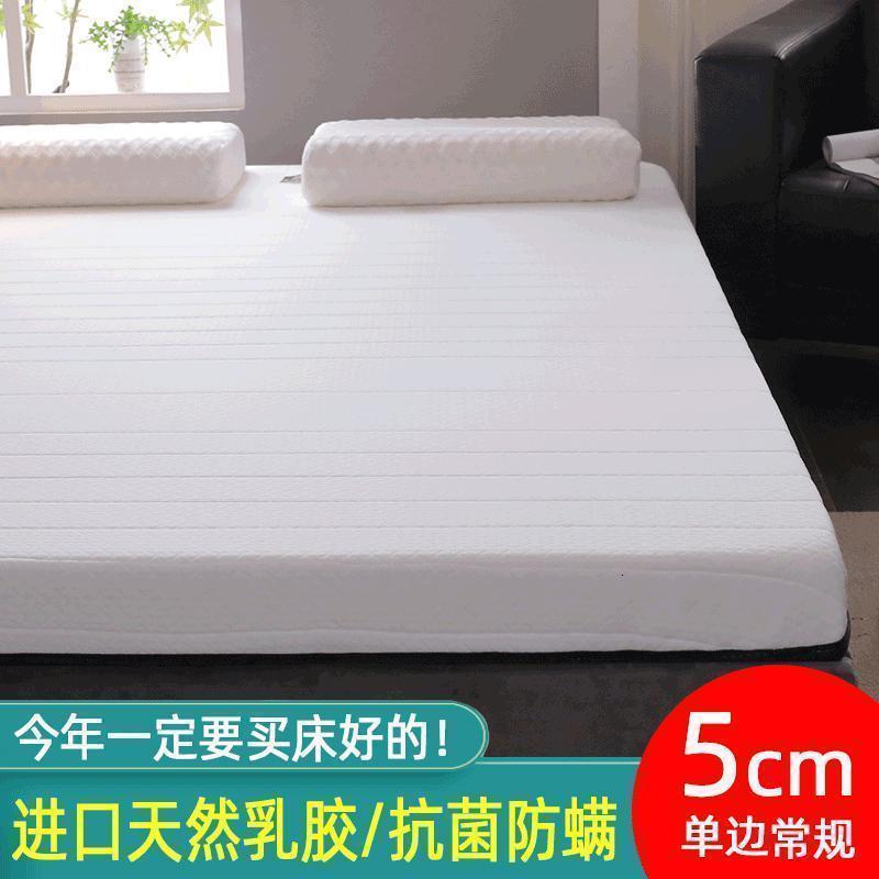 家柏饰(CORATED)泰国乳胶床垫 家用加厚软垫榻榻米垫子海绵垫单人学生宿舍 【半立体常规5cm】针织棉-白 90*200cm床真乳胶√呵护睡眠√放松颈椎√