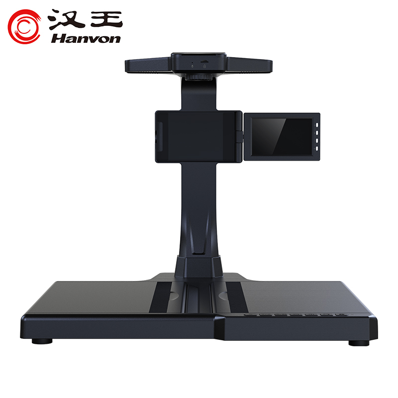 汉王(Hanvon)HW-68U书籍成册扫描仪2200万高清像素带屏幕A3幅面视频展台文献票据免拆扫描