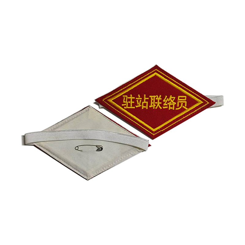 向红妹臂章高档毛呢刺绣边长100mmx100mm菱形(个)