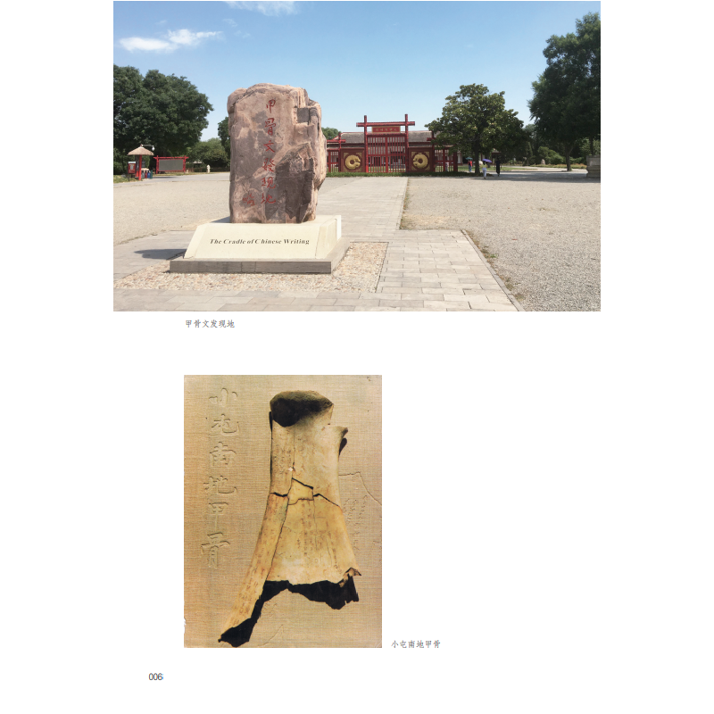 正版新书]安阳影像图志安民9787520536233高清大图