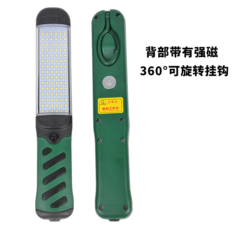 LED修车专用灯应急灯强磁工具灯维修灯