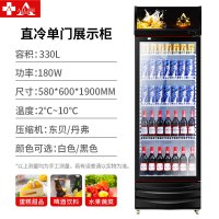 埃利斯(AILISI)380L商用展示柜 大容积立式陈列柜冷柜 保鲜柜玻璃门冰箱超市便利店饮料柜 单门冷藏直冷冰柜