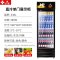 埃利斯(AILISI)380L商用展示柜 大容积立式陈列柜冷柜 保鲜柜玻璃门冰箱超市便利店饮料柜 单门冷藏直冷冰柜