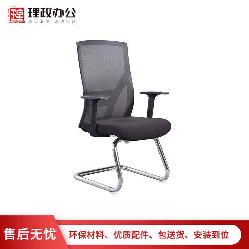 【理政】办公椅 职工办公椅弓形网椅现代简约舒适透气 网布电脑椅 会议椅 培训椅高清大图