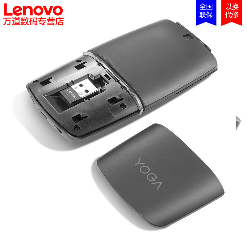 Lenovo/联想 YOGA无线鼠标超薄充电无线蓝牙鼠标4.0 双模触控2.4G 多色可选 蓝牙连接 正品联保