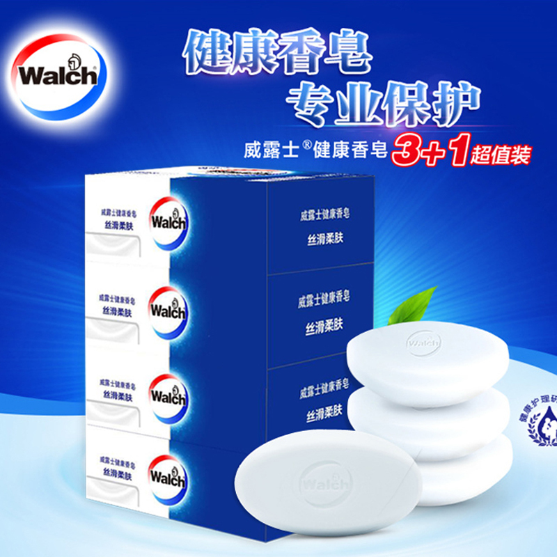 威露士(Walch) 威露士健康香皂丝滑四盒装*2