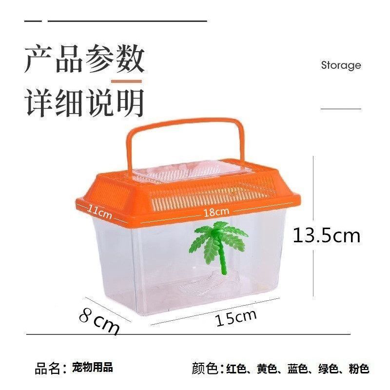 专用塑料鱼缸客厅摆件迷你小金鱼缸中型特价家用两栖带盖子乌龟缸 一个颜色随机[联系客服备注] 长18cm宽11cm高13.