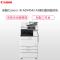 佳能(Canon) iR-ADV 4545 A3黑白数码复合机( 复印机 双纸盒 双面输稿器 网络 配工作柜)(厂家三年质保)