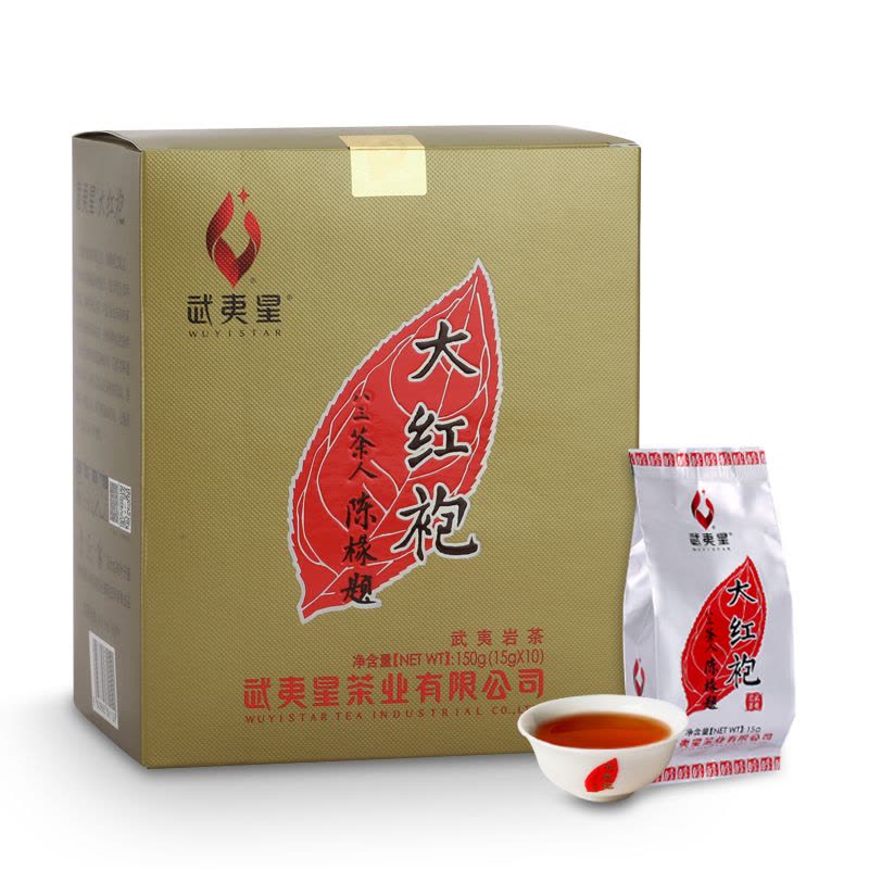 武夷星八三茶人大红袍茶叶武夷山特级大红袍礼盒装武夷岩茶乌龙茶【价格