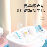 小浣熊婴儿植润氨基酸洗发沐浴露二合一300ml温和亲肤弱酸性婴幼儿童