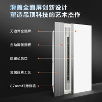 美的(Midea)风暖浴霸灯柔风感超薄语音智控浴室负离子除菌全光谱照明R2智控浴霸四维导风 负离子除菌