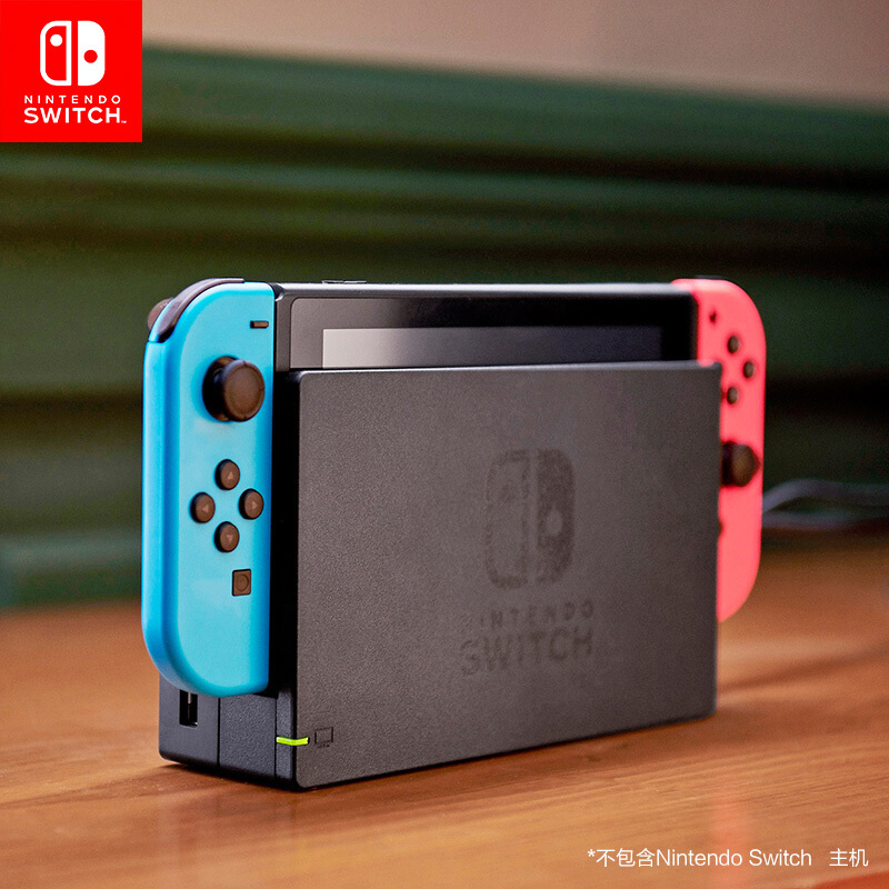 任天堂Nintendo switch 基座套装主机底座电源 HDMI线 原装基座