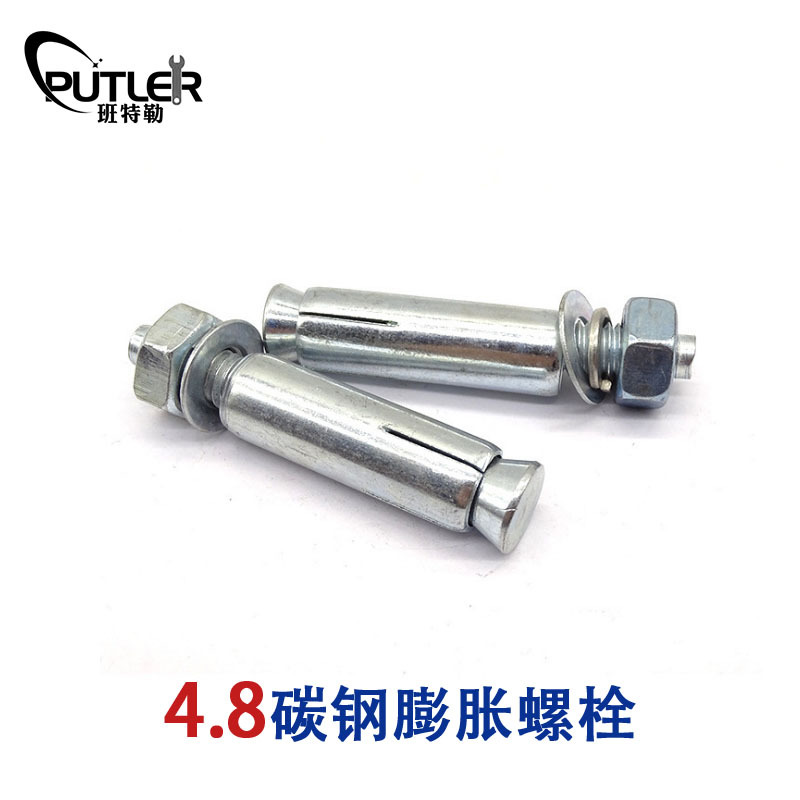 班特勒膨胀螺栓4.8级碳钢M10*100.0套管型膨胀锚栓