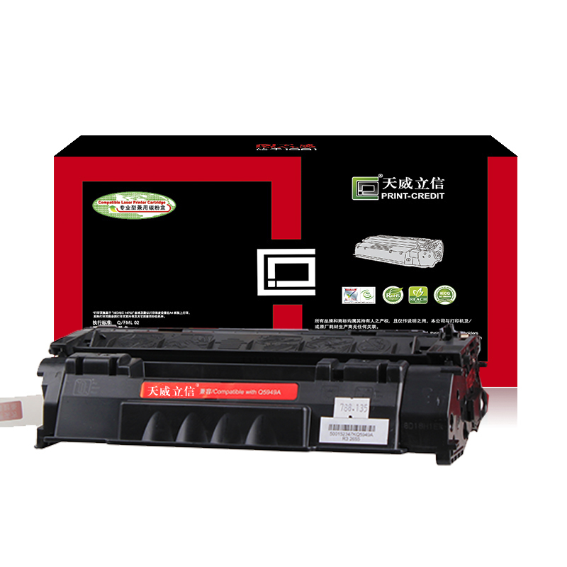 天威立信适用于HP-Q5949A/CANON-308-天威立信黑硒鼓