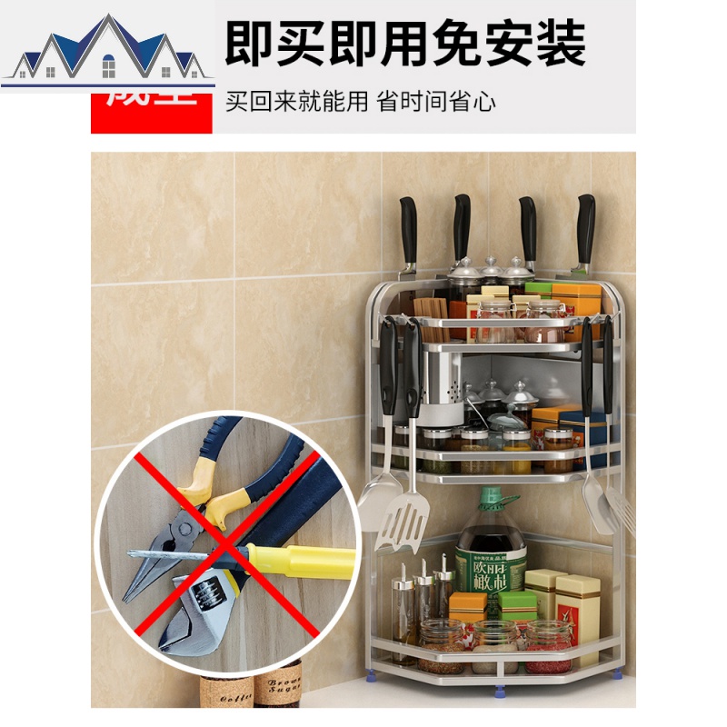 厨房置物架304不锈钢三角架壁挂储物调味调料转角收纳架厨房用具 三维工匠高清大图