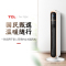 TCL 取暖器/暖风机/电暖器/电暖气/取暖器家用/台式暖风机 机械款 T22K