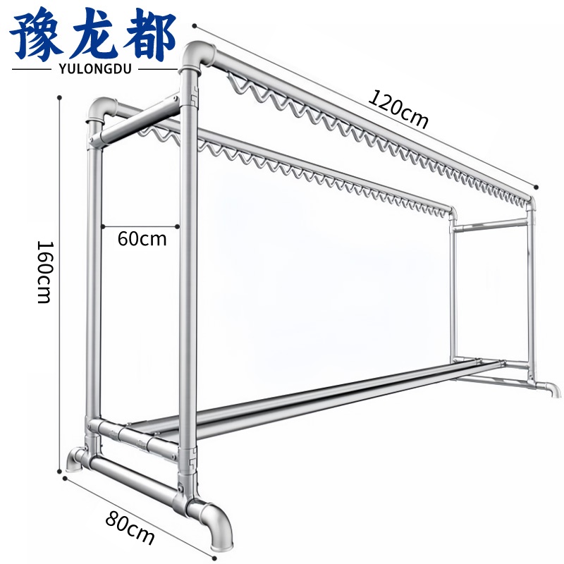 豫龙都 晾衣架双杆个