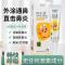 婴儿用品新生宝宝用品鼻塞通气冷敷凝胶宝宝鼻炎喷嚏鼻干婴幼用品