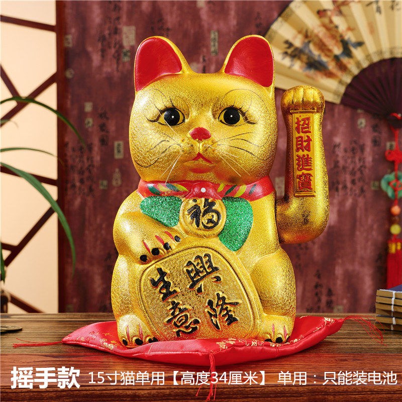 电动摇手猫?店铺开业礼品小摆件 自动招手发财猫陶瓷储蓄罐 三维工匠 生意兴隆[单用电池]15英寸长猫高清大图