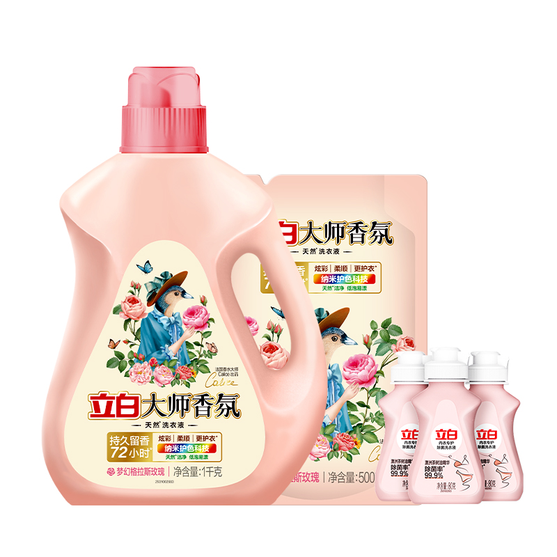 立白洗衣液套装1.74kg深层洁净留香持久dsxfzh3-5