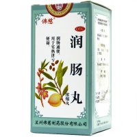 佛慈润肠丸（浓缩丸）200丸/瓶润肠 用于实热津亏便秘干结