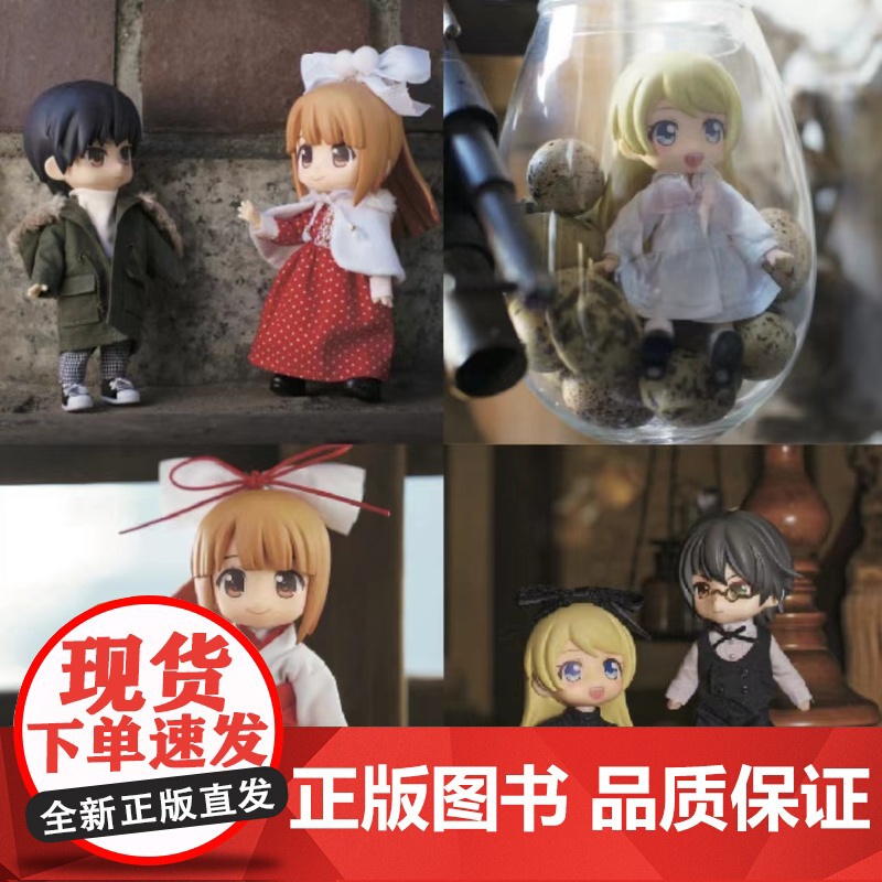 迷你娃衣制作手册·时装篇 人形玩偶服装制作教程 GSC娃衣系列 良笑社简体中文版 编织制服时装 日系风格 12分迷你娃娃高清大图