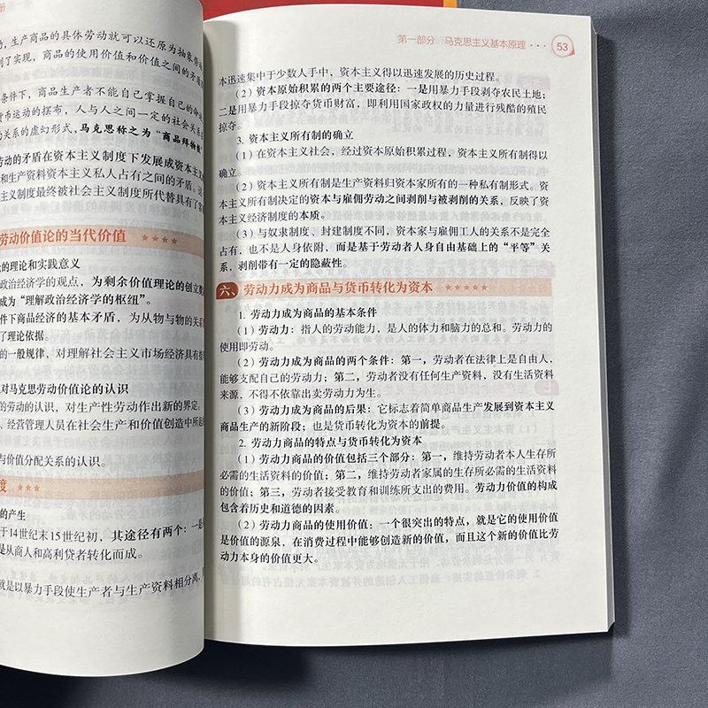 [分批发货]2026肖秀荣全家桶+背诵 [正版]店肖秀荣2026考研政治肖秀荣1000题+徐涛核心考案+肖四肖八+背诵手高清大图