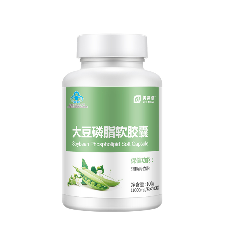 美莱健 深海鱼油软胶囊100粒+大豆磷脂100粒 成人通血管可搭配降压药
