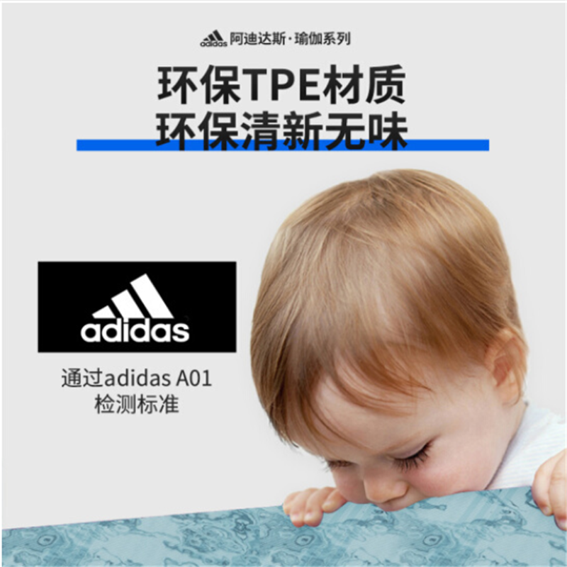 瑜伽垫TPE材质 迷彩原色防滑5mm厚 健身垫男女