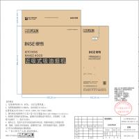 樱雪吸油烟机CXW-288-K2111(B)