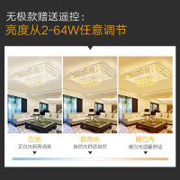 Grevol品拓PINTUOLED吸顶灯客厅灯长方形水晶灯卧室灯温馨大厅灯具
