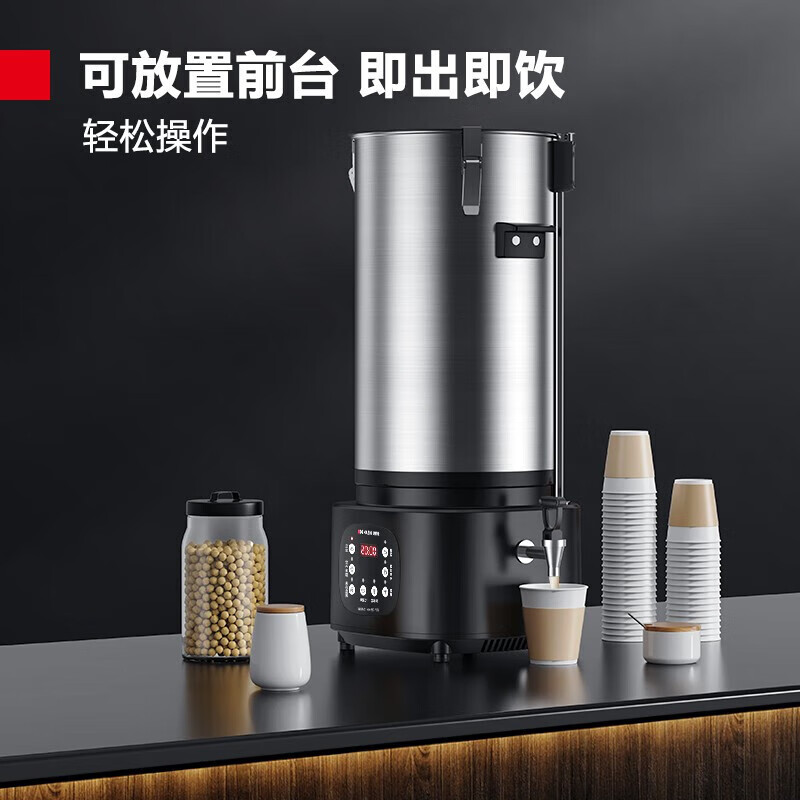 德玛仕 HY150B-T15 豆浆机 304不锈钢 15L 全自动浆渣分离免滤无渣磨浆机高清大图