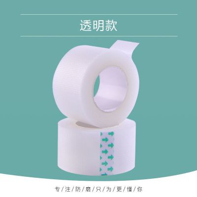 脚后跟贴防磨脚神器防磨贴女随意贴脚趾贴高跟鞋不跟脚 一卷升级款透明后跟贴