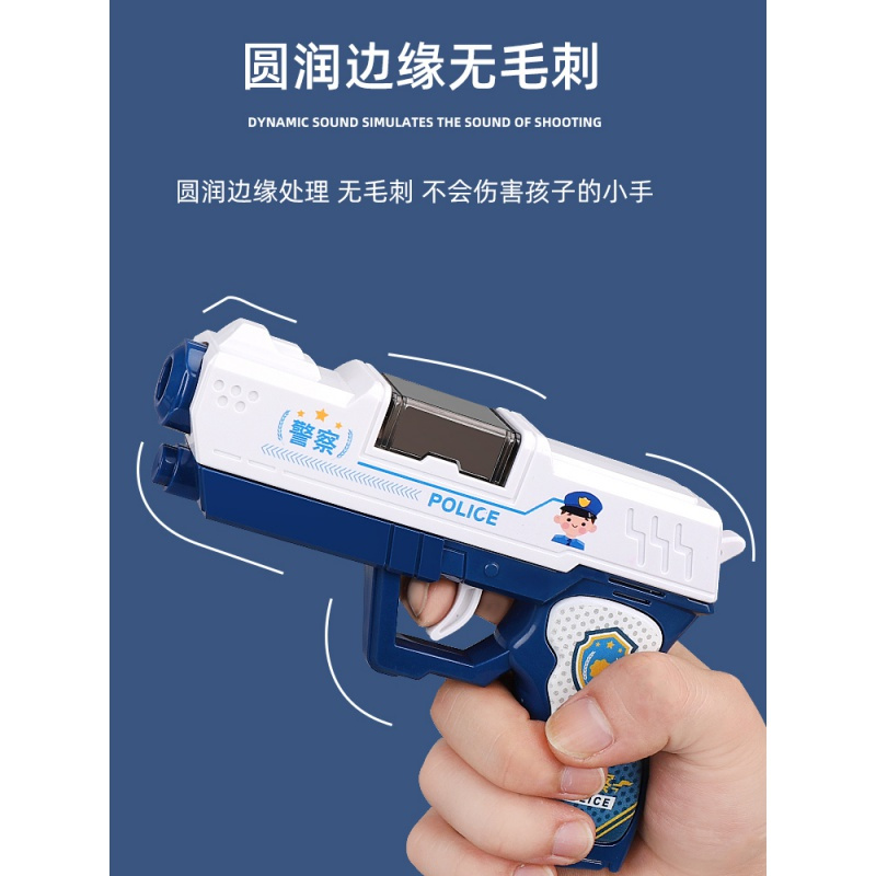 儿童玩具投影音乐儿童小孩手抢宝宝小手警察电动男孩玩具