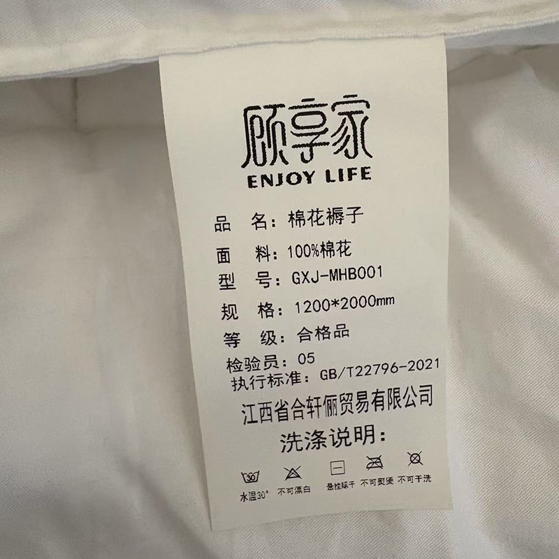 顾享家棉花被+棉花褥子套装 GXJ-MHB001 套高清大图