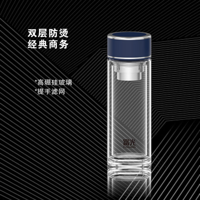 富光(FGA) G2361‑SH‑358 双层玻璃杯 黑色 358ml高清大图