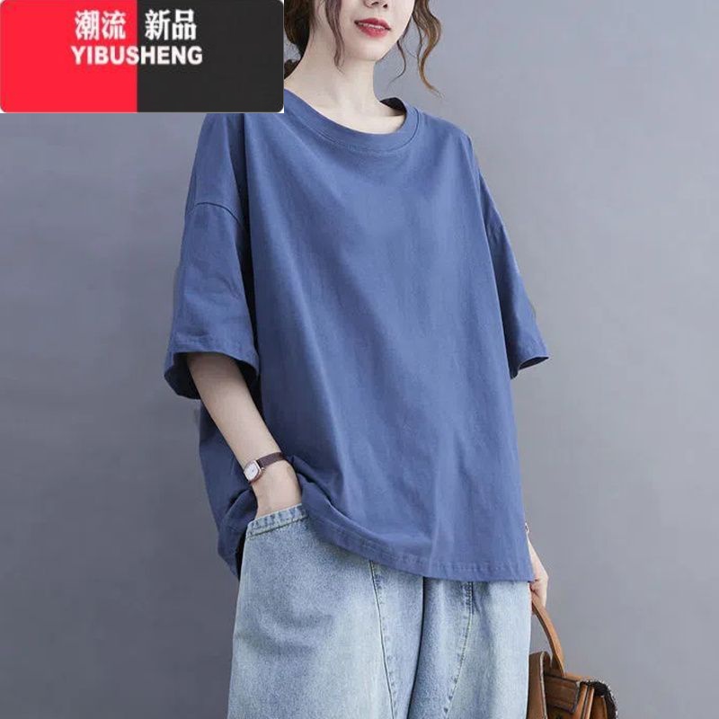 YIBUSHENG蓝色短袖大码正肩圆领宽松百搭上衣洋气妈妈薄款纯色t恤女 牛仔蓝现量少货 2XL建议120-130斤