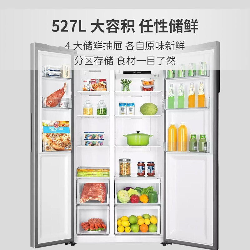 海尔(Haier)对开门超薄大容量智控双变频风冷无霜BCD-527WDPC 527升