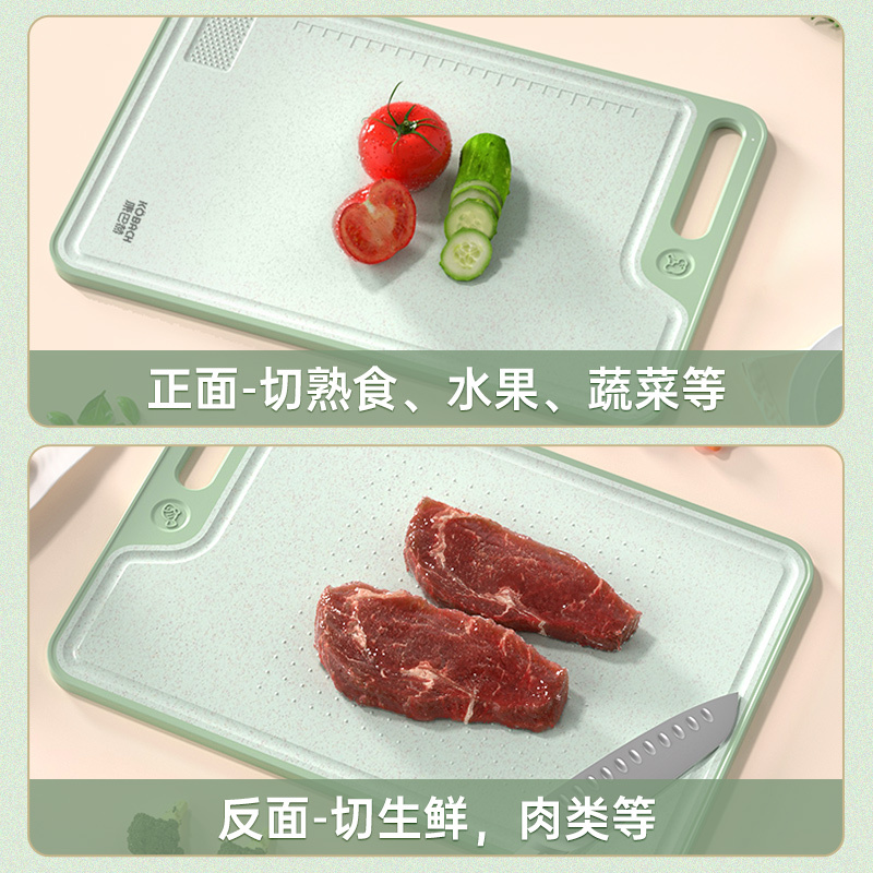 康巴赫(KBH)抗菌双面菜板婴幼儿辅食菜板分食谷物纤维砧板家用案板水果菜板切肉板