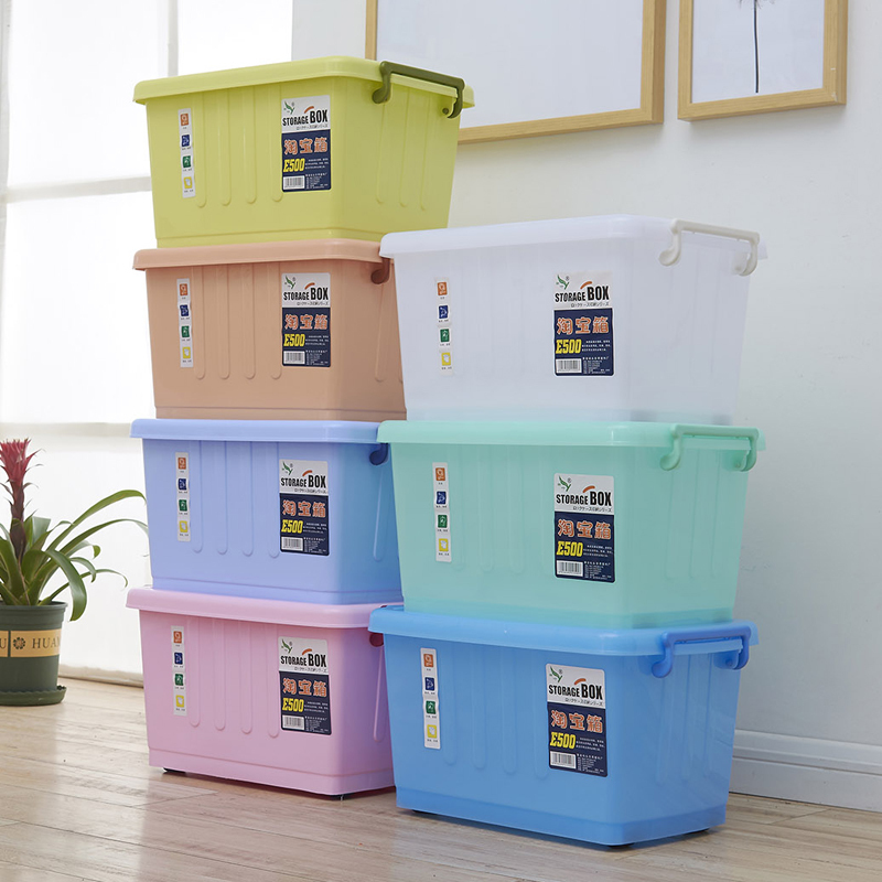 250l特大号收纳箱塑料储物箱玩具衣服被子整理箱收纳整理盒超大号请先