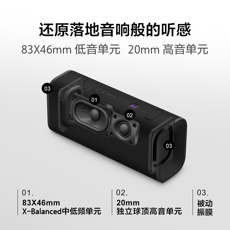 索尼(SONY) ULT FIELD 3 便携超强音 便携式蓝牙音箱 黑色