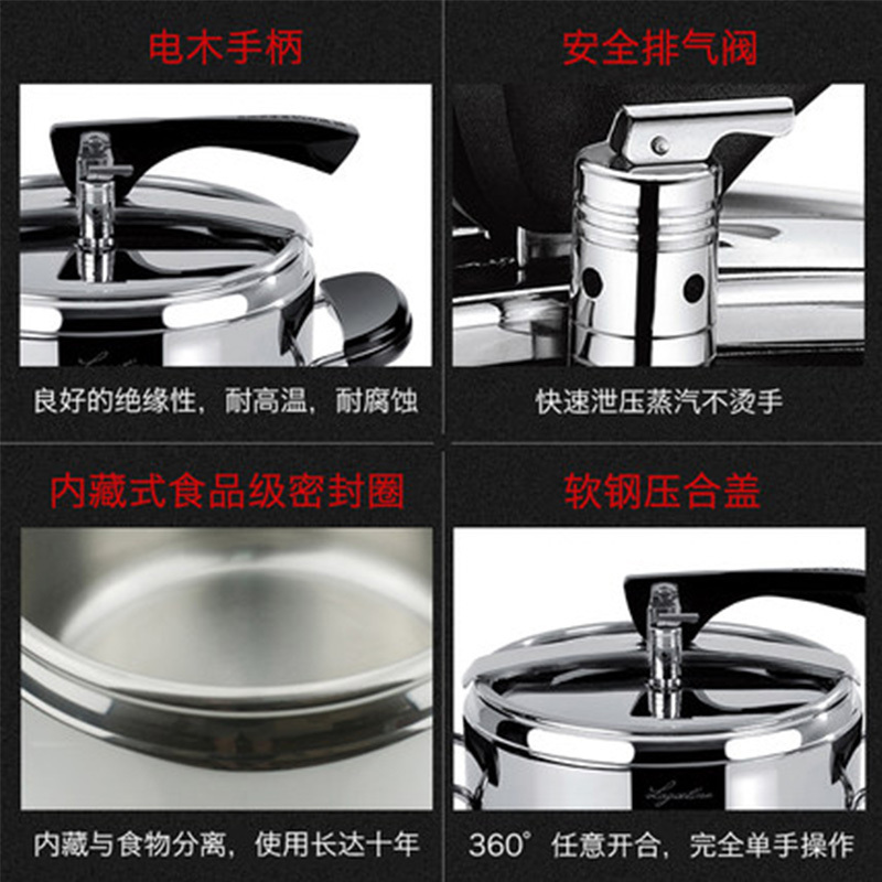 拉歌蒂尼(LAGOSTINA)原装进口6L优质不锈钢快锅防爆高压力锅BRAC6燃气灶电磁炉通用安全易清洗高清大图