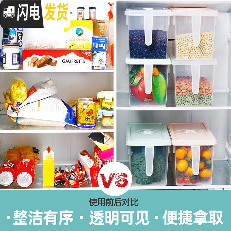 三维工匠冰箱收纳盒长方形抽屉式鸡蛋盒食品冷冻盒厨房收纳保鲜塑料储物盒高清大图