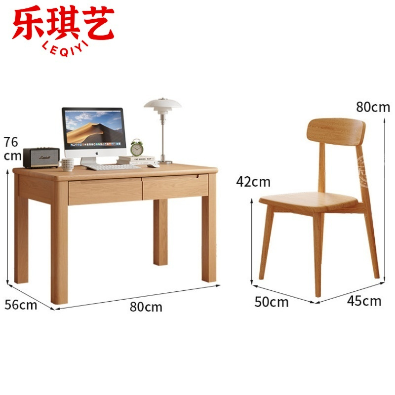 乐琪艺 学习桌椅0.8m 套